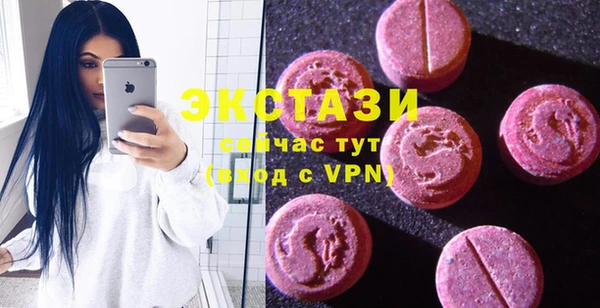 mdma Белокуриха