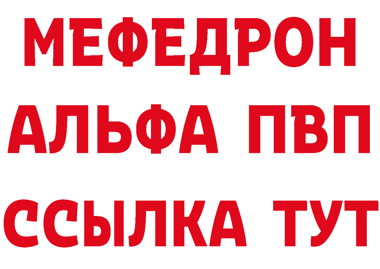 ГЕРОИН VHQ вход площадка МЕГА Брюховецкая