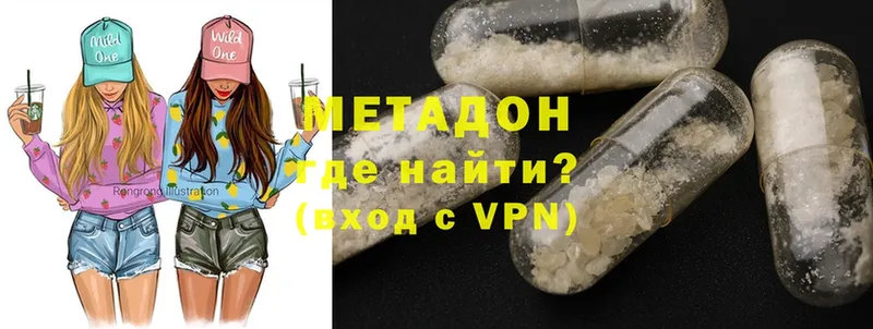 МЕТАДОН methadone  darknet какой сайт  Брюховецкая 