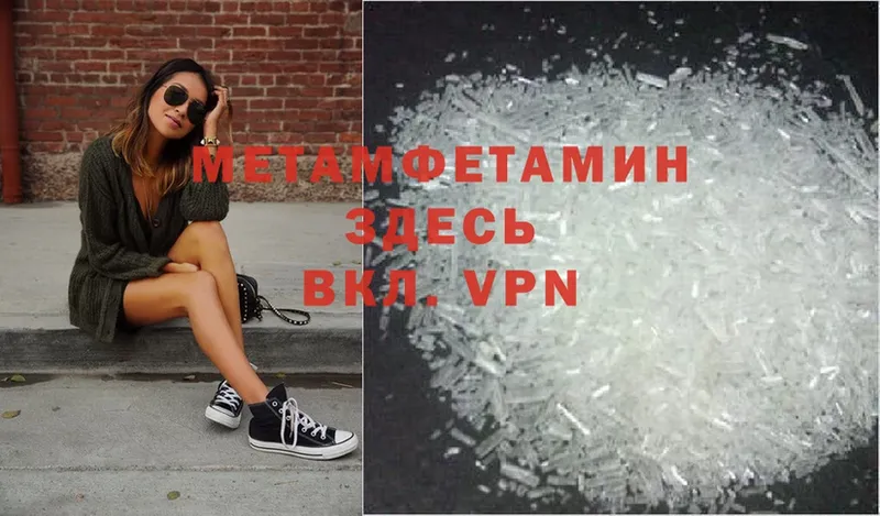 МЕТАМФЕТАМИН винт Брюховецкая